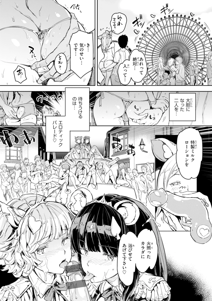 95ページ目