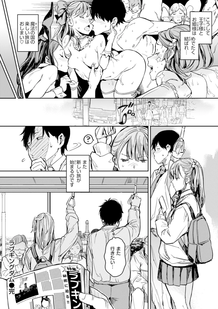 106ページ目