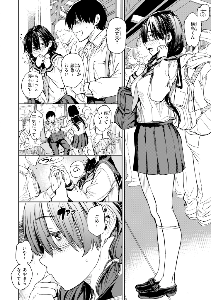 108ページ目