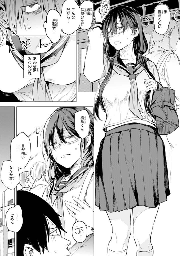 109ページ目