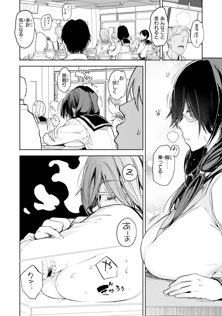110ページ目