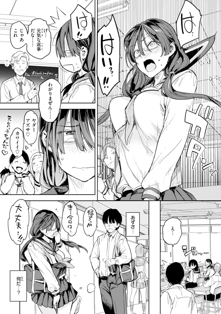 113ページ目