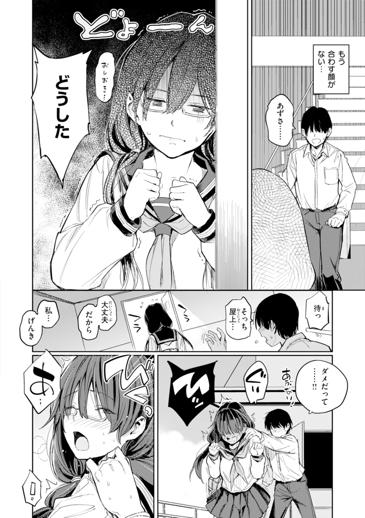 118ページ目