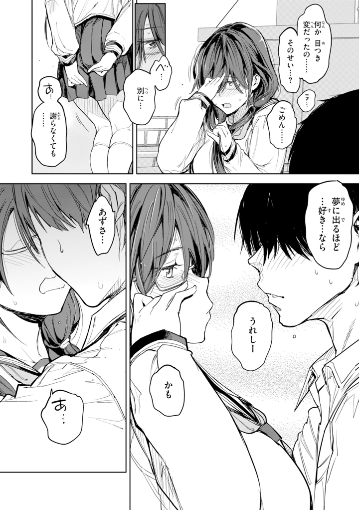 120ページ目