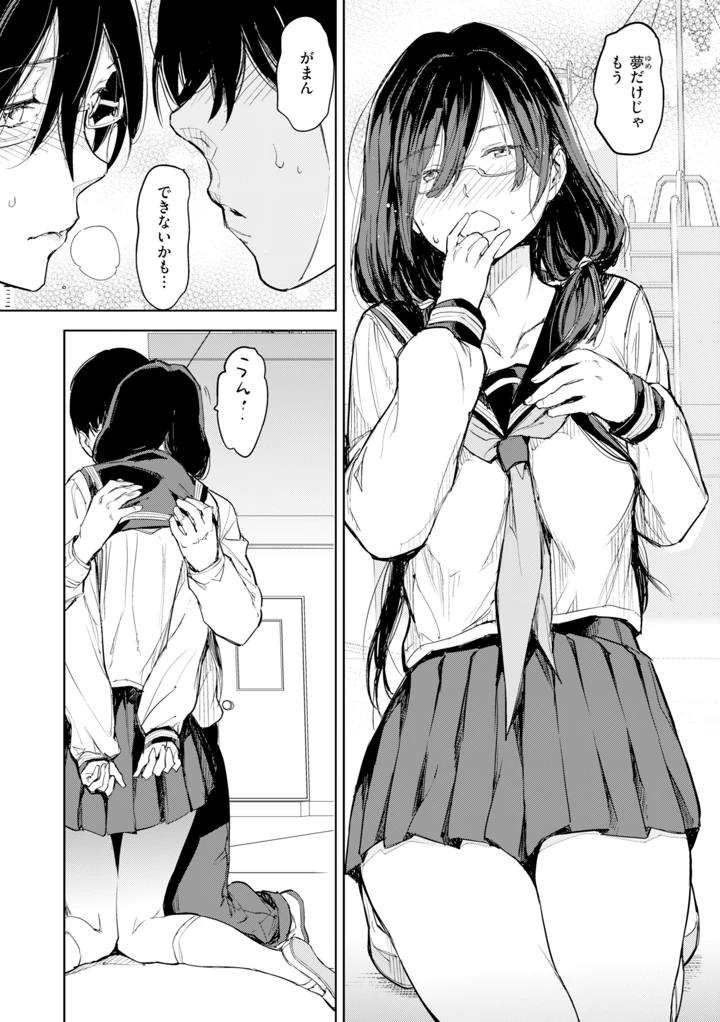 121ページ目