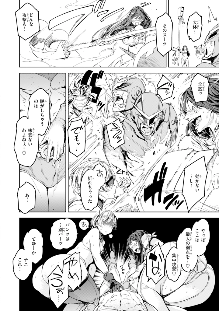 138ページ目