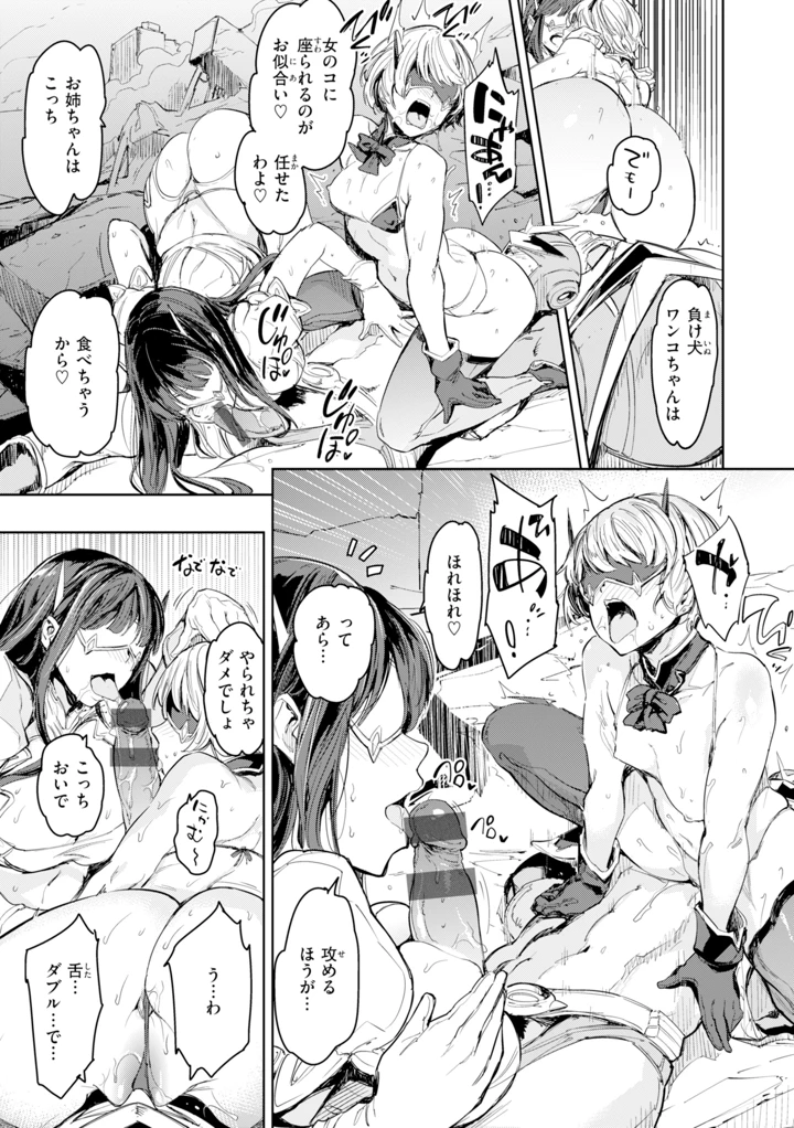 143ページ目
