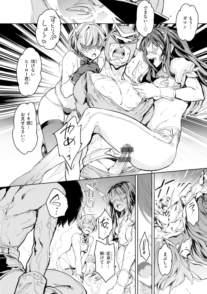 146ページ目