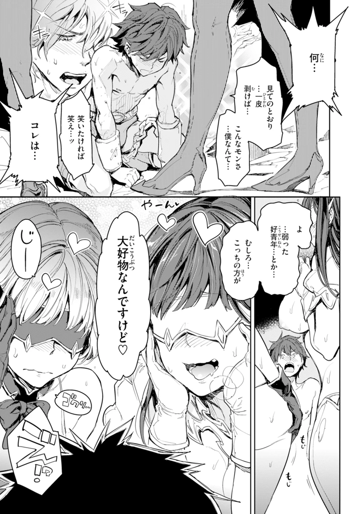 147ページ目