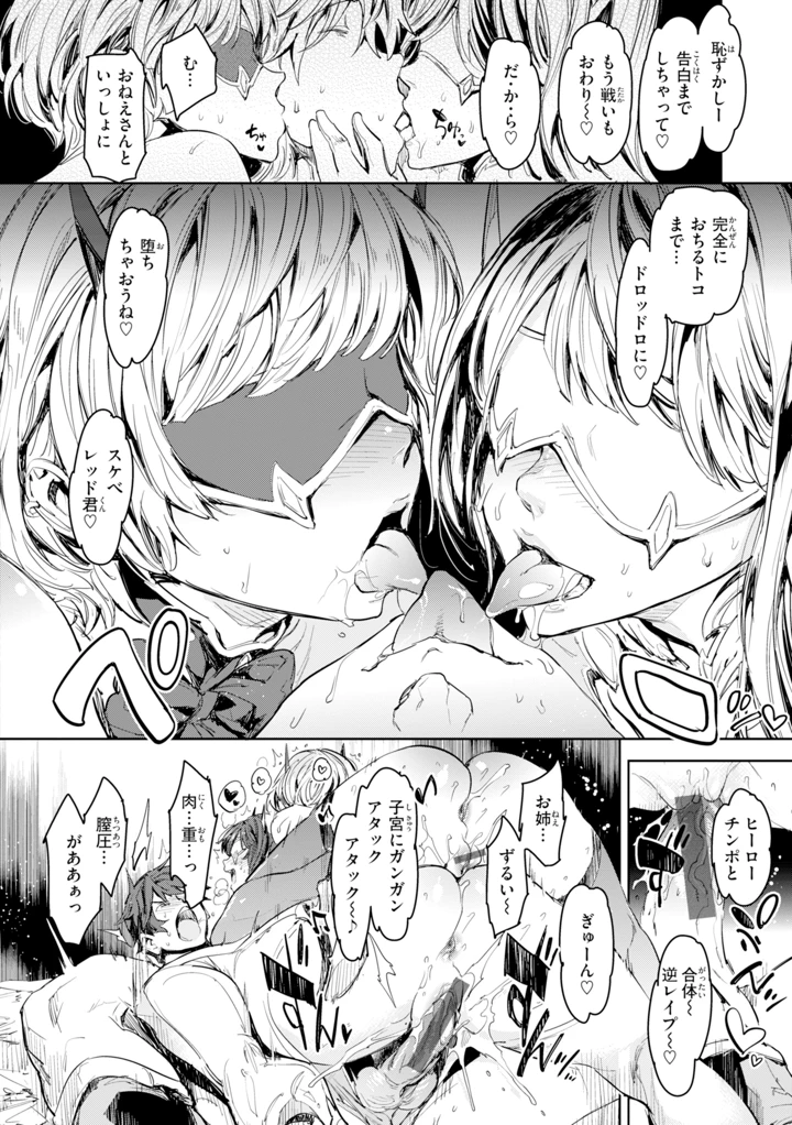 158ページ目