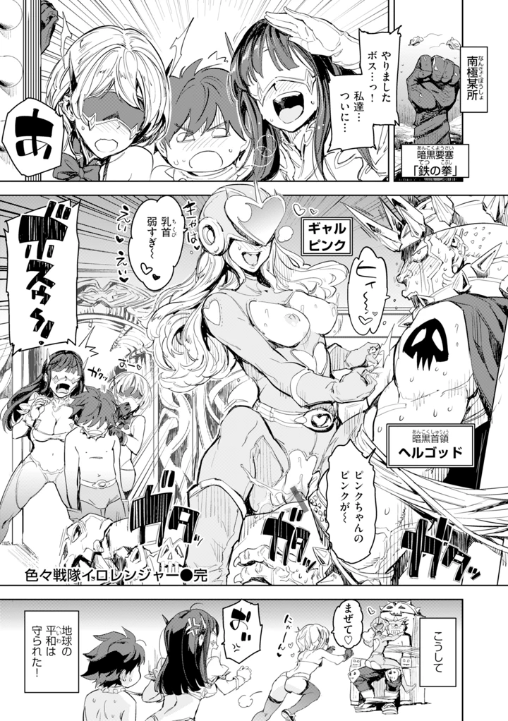 162ページ目