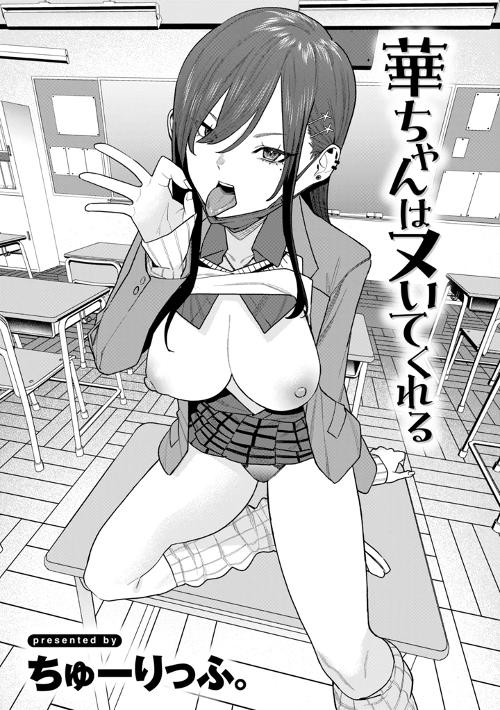 3ページ目