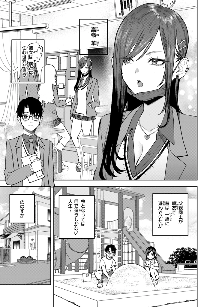 5ページ目