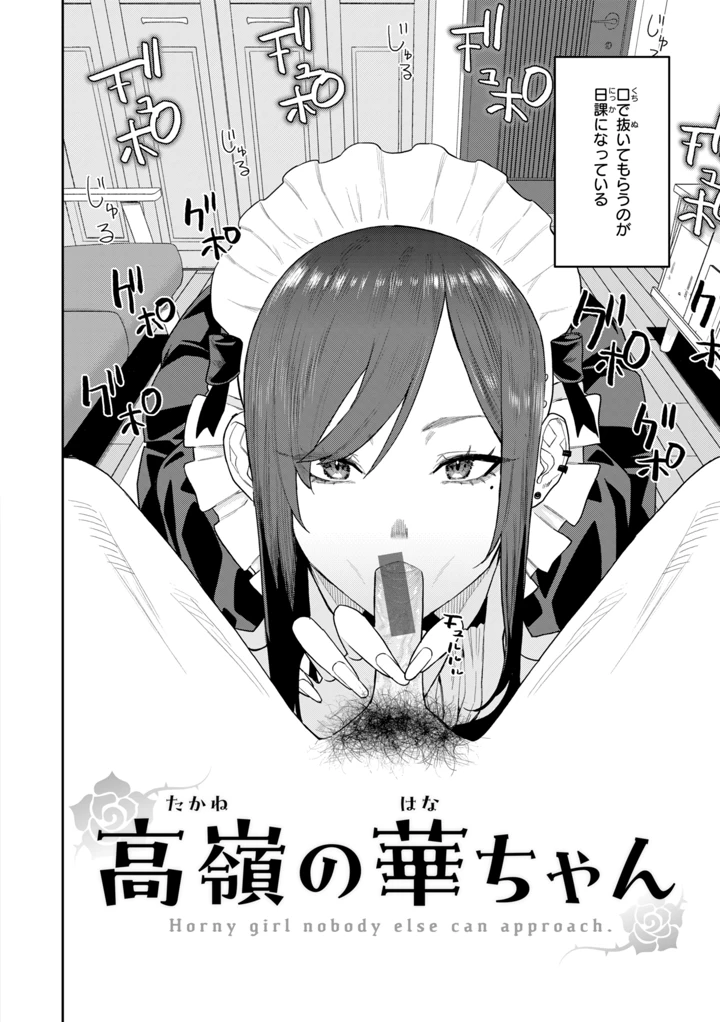 6ページ目