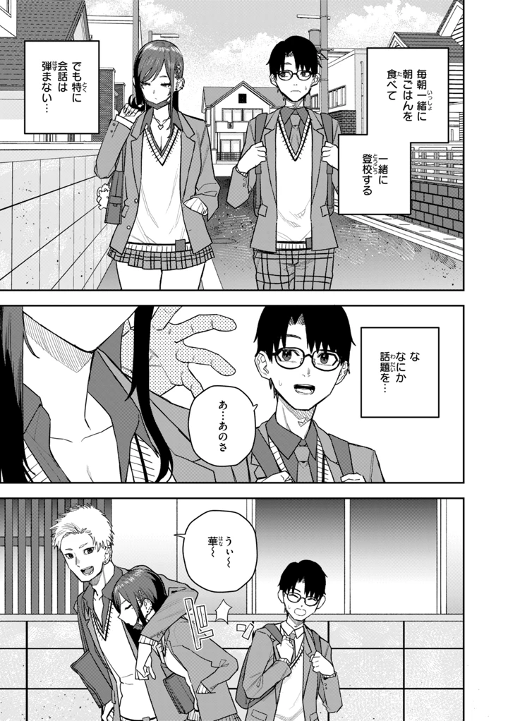 11ページ目
