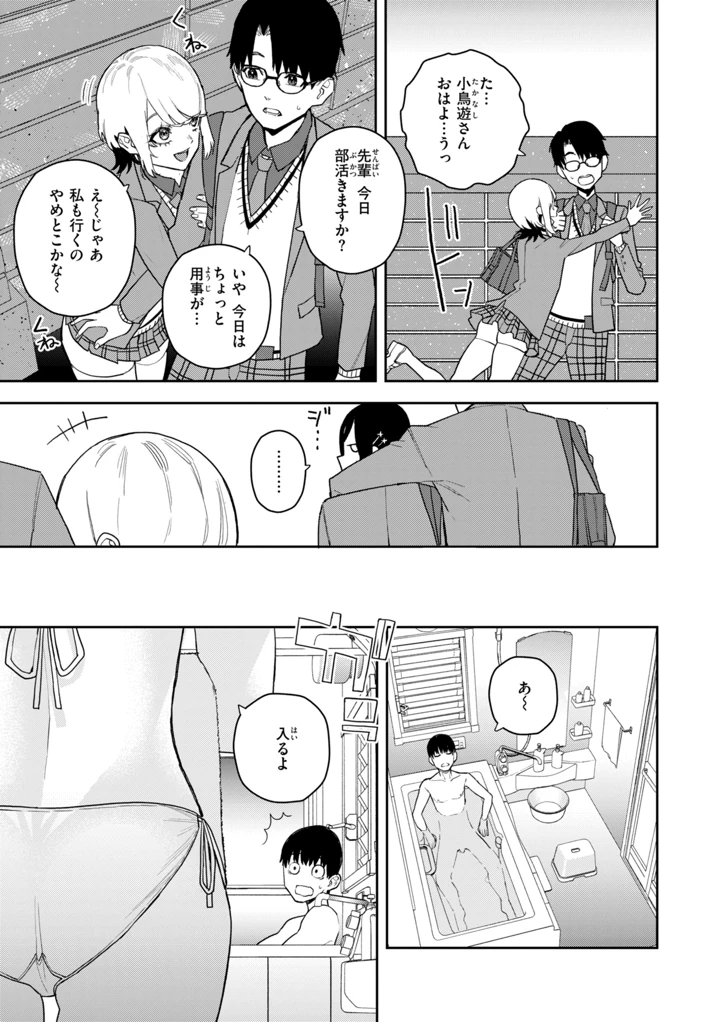 13ページ目