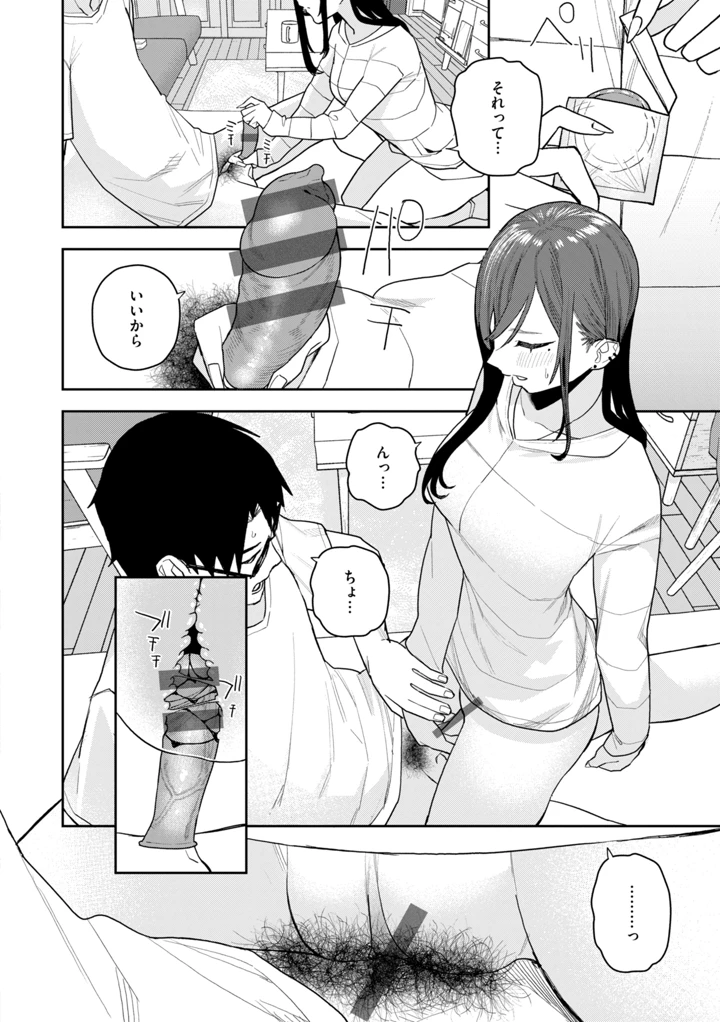 22ページ目