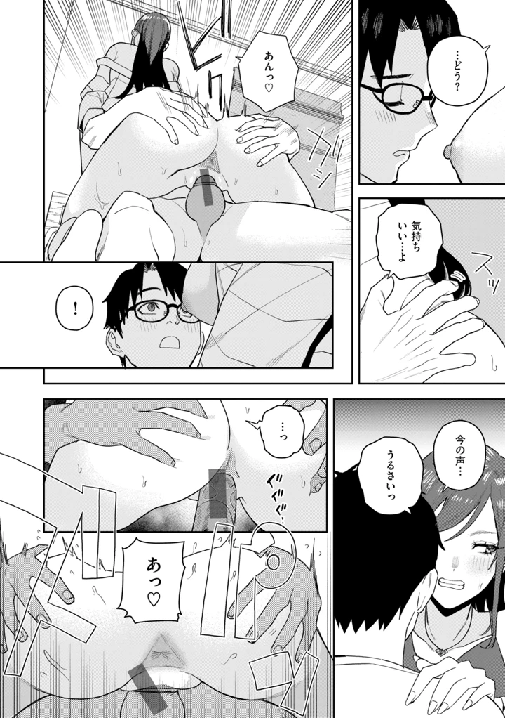 26ページ目