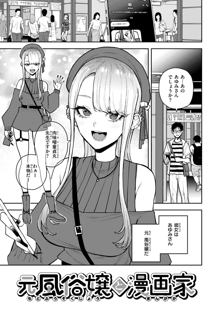 31ページ目