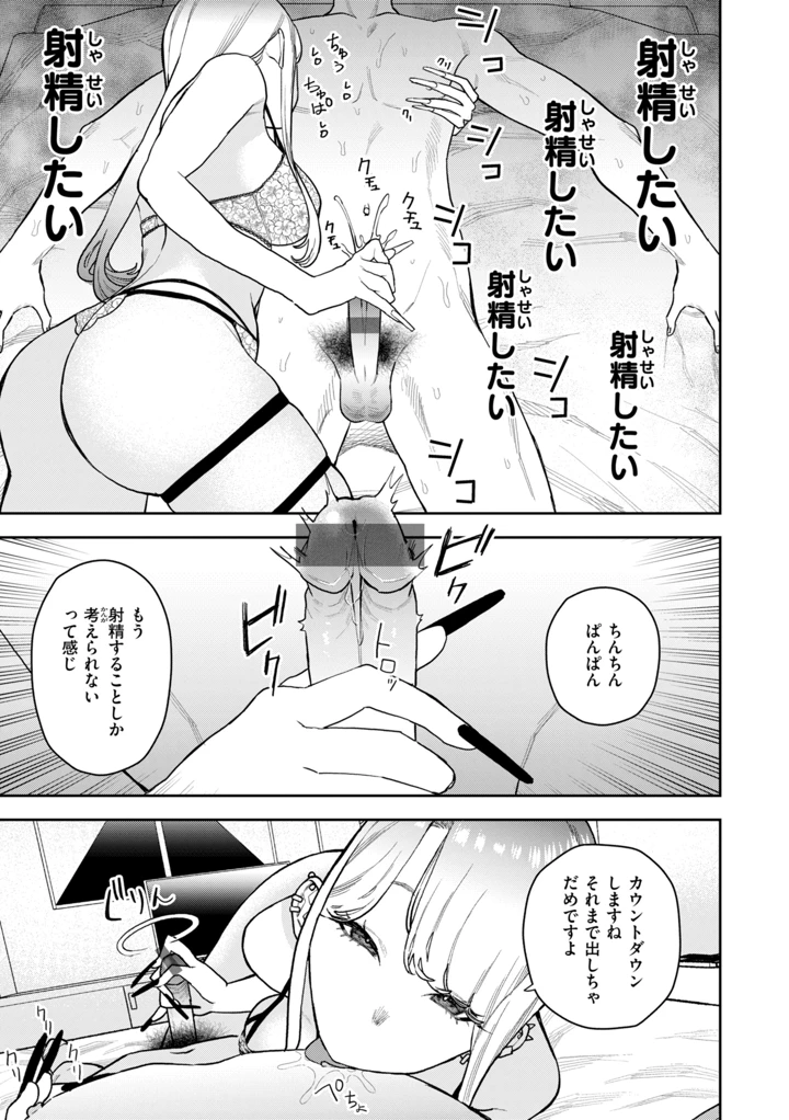 41ページ目