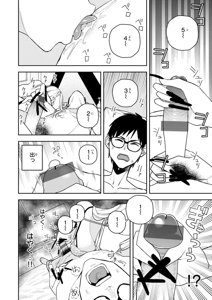 42ページ目