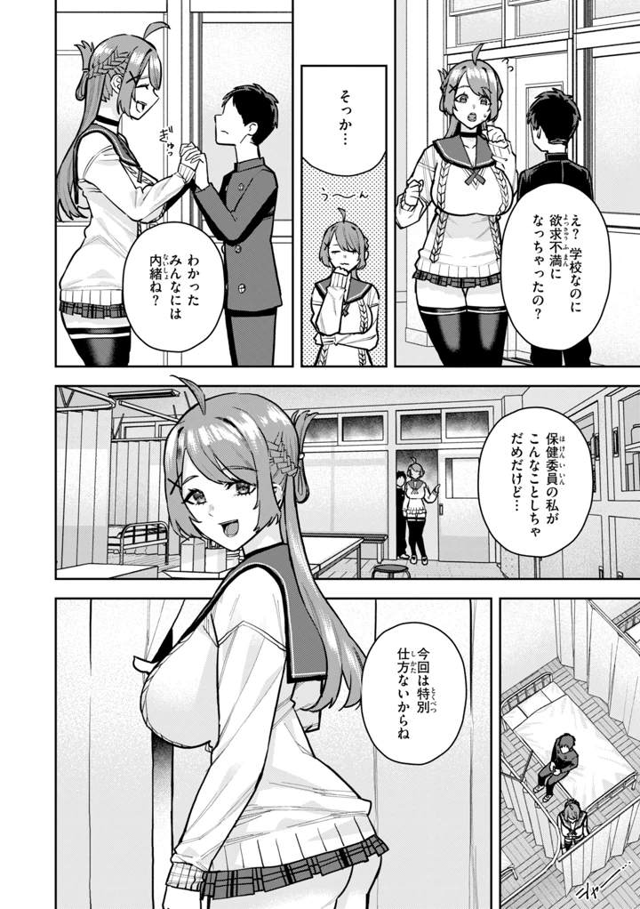 62ページ目