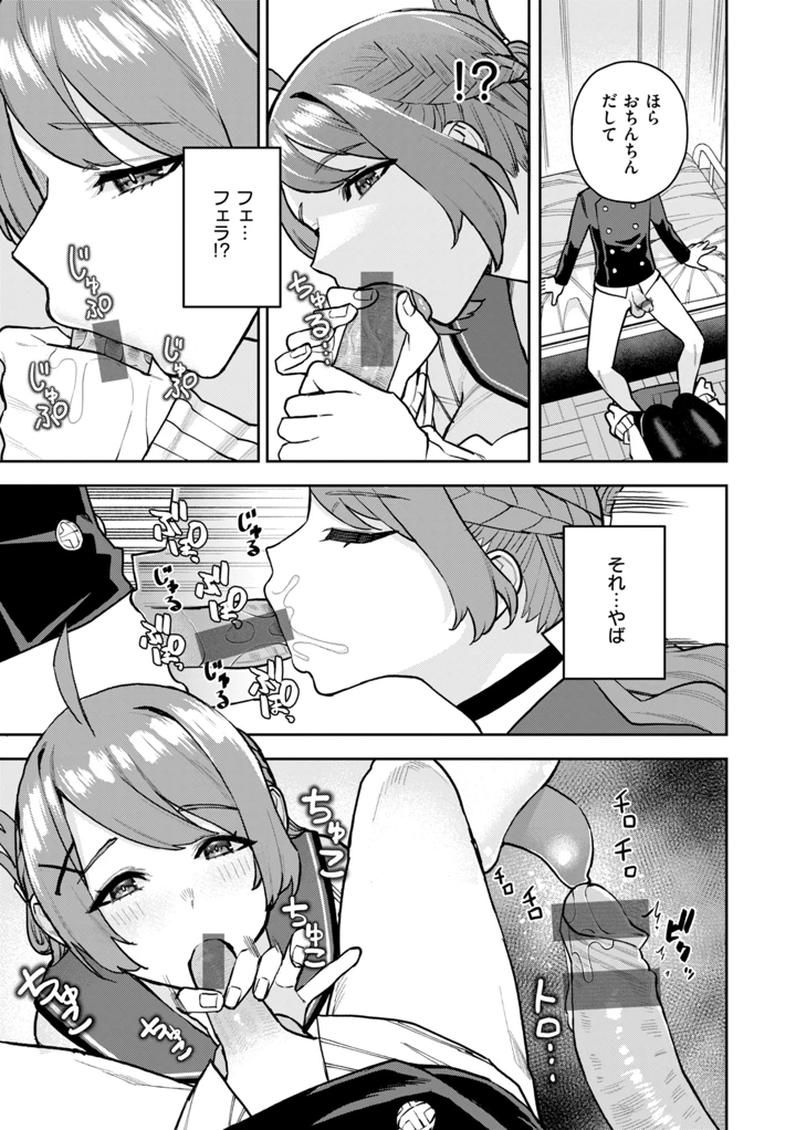 63ページ目