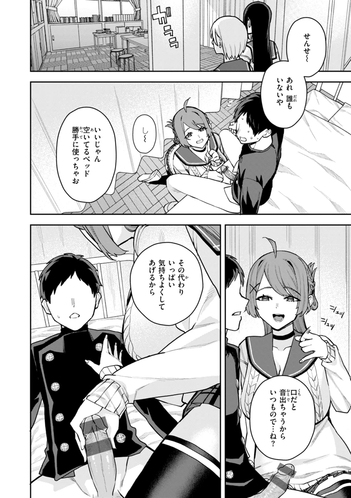 64ページ目