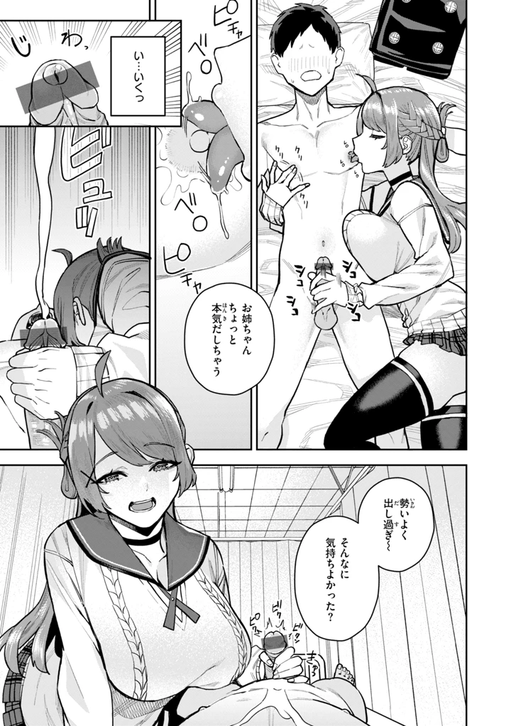 65ページ目