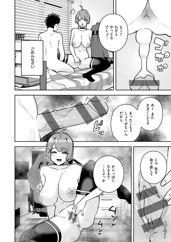 78ページ目