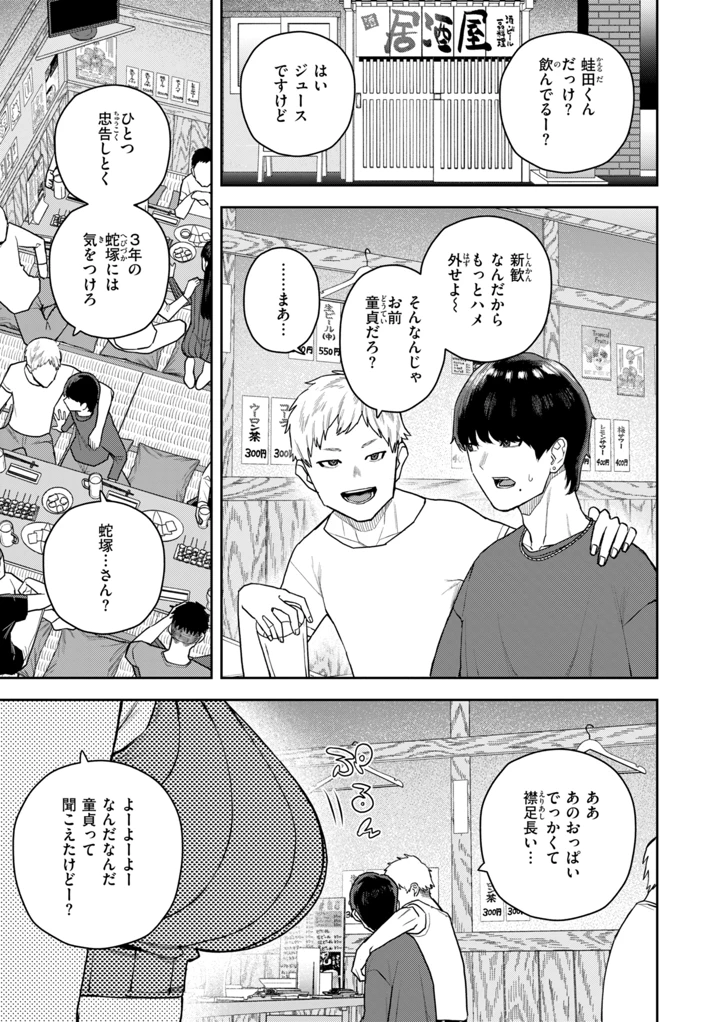85ページ目