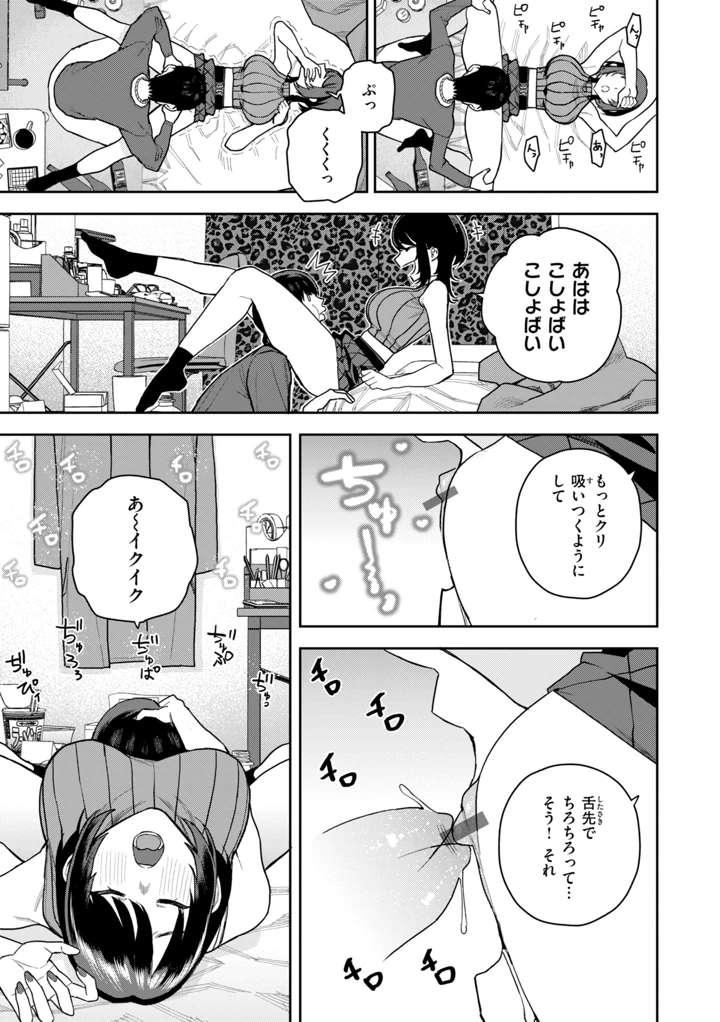 93ページ目