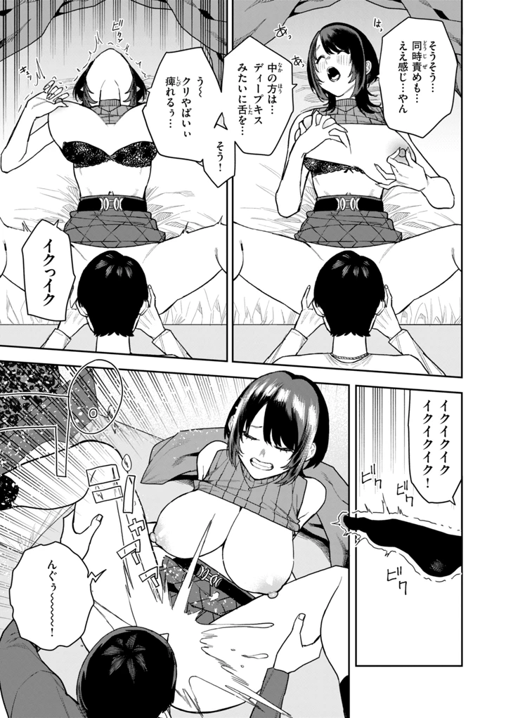 95ページ目