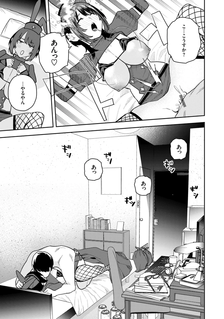 105ページ目