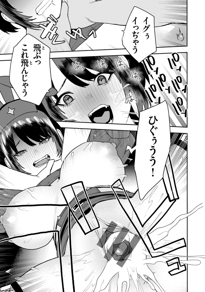 107ページ目