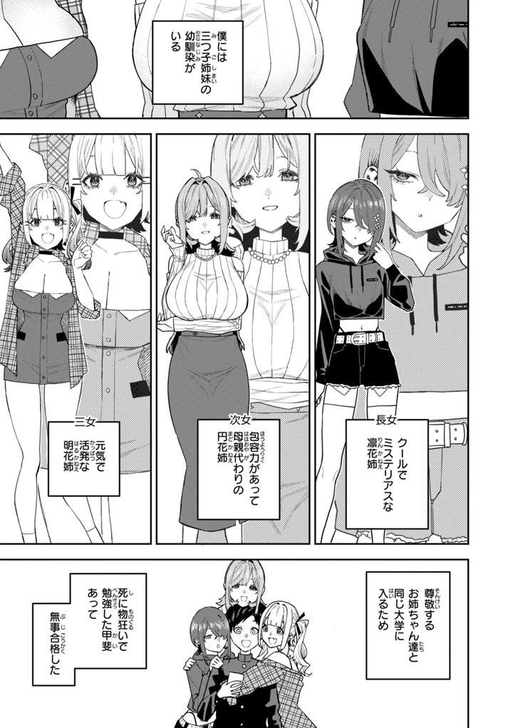 109ページ目