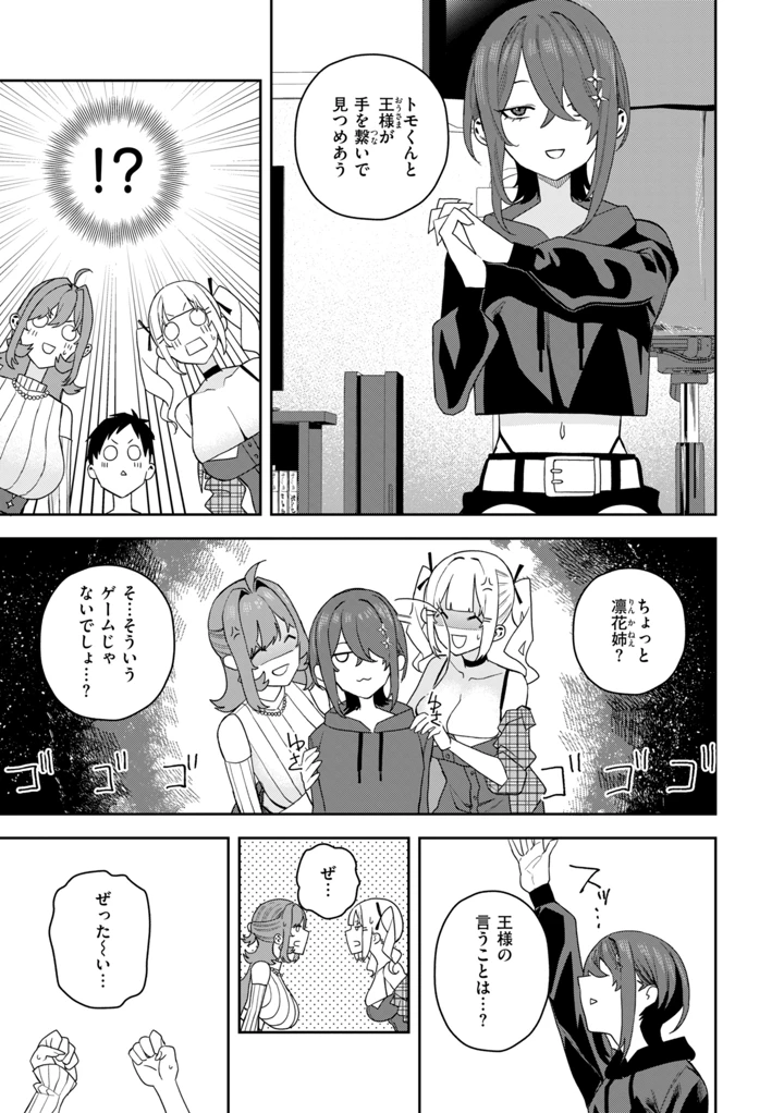 113ページ目