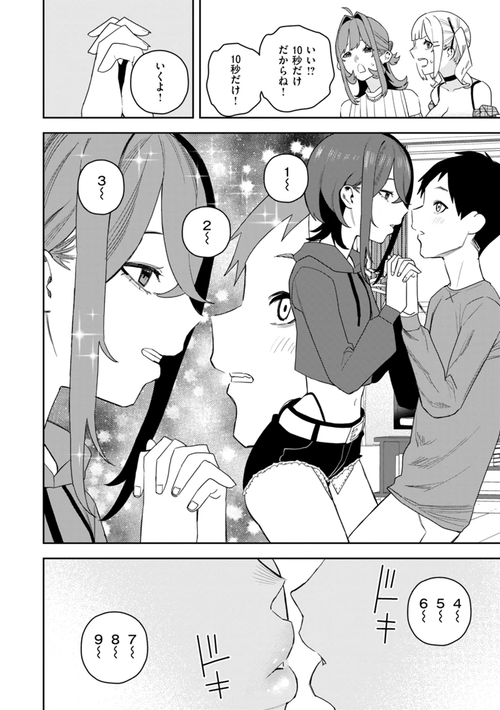 114ページ目