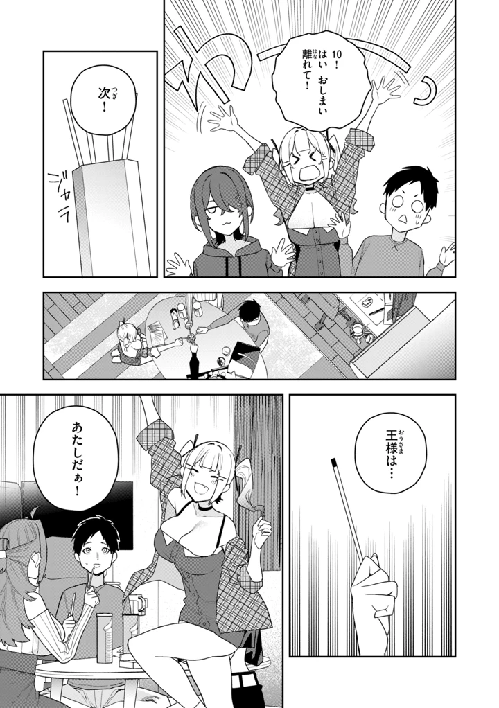 115ページ目