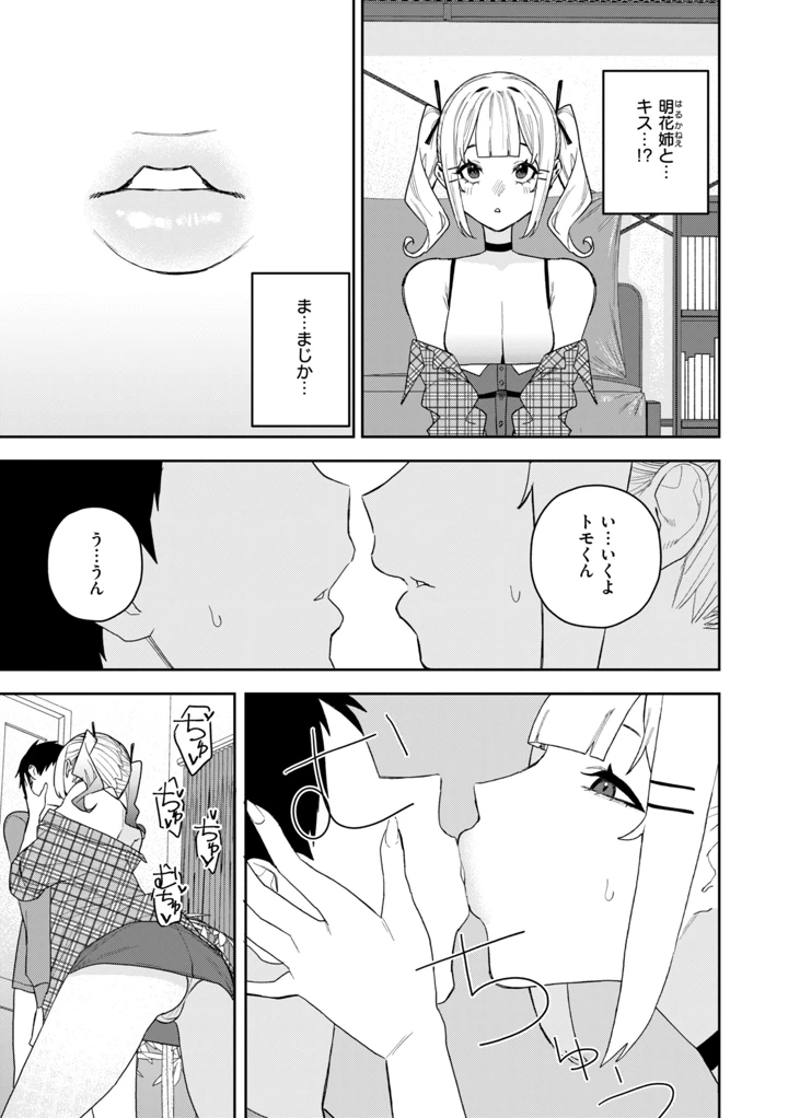 117ページ目