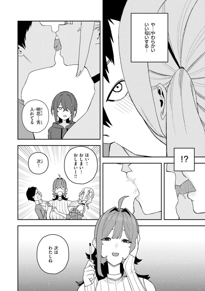 118ページ目