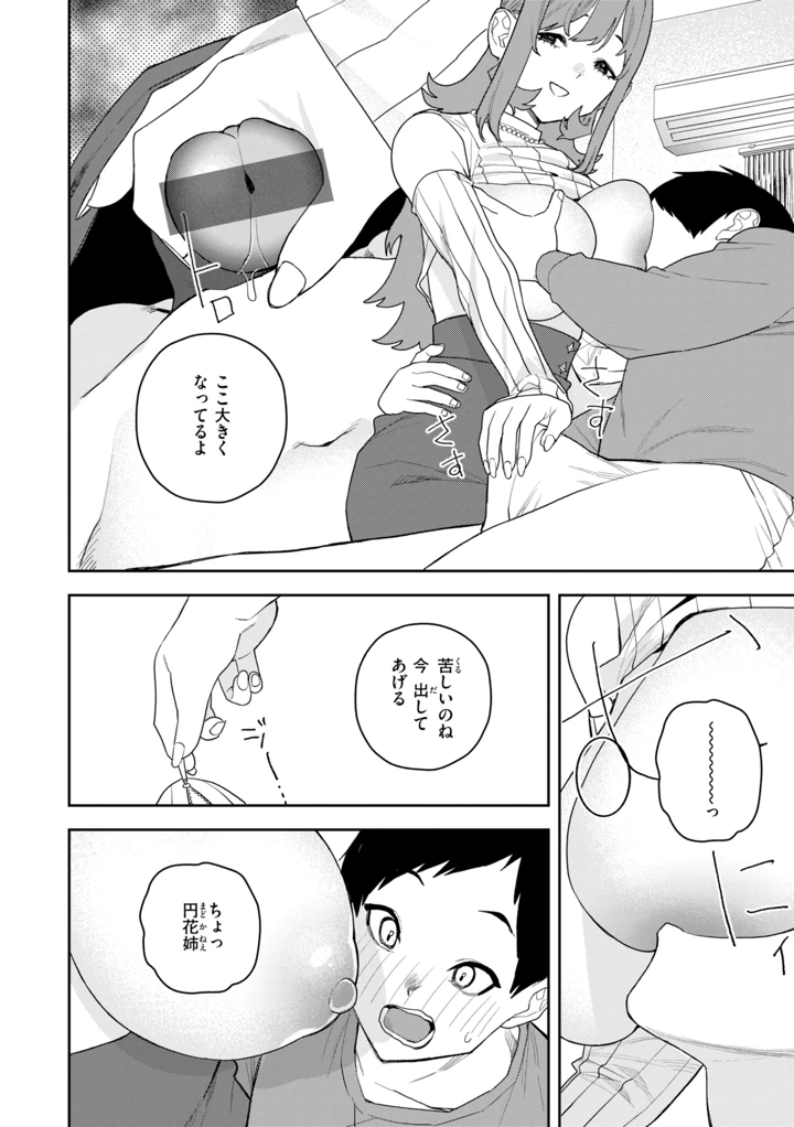 120ページ目