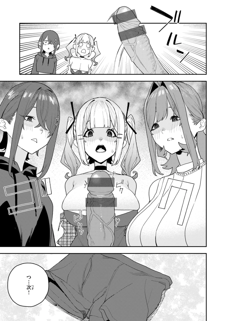121ページ目