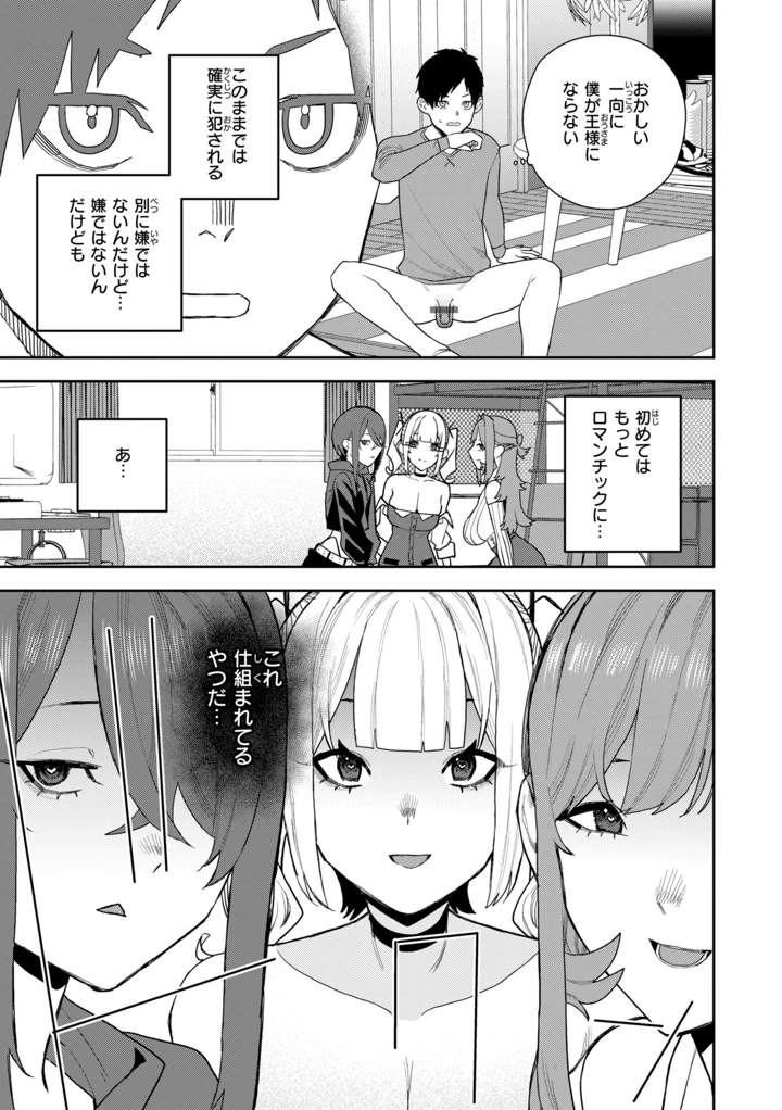 123ページ目