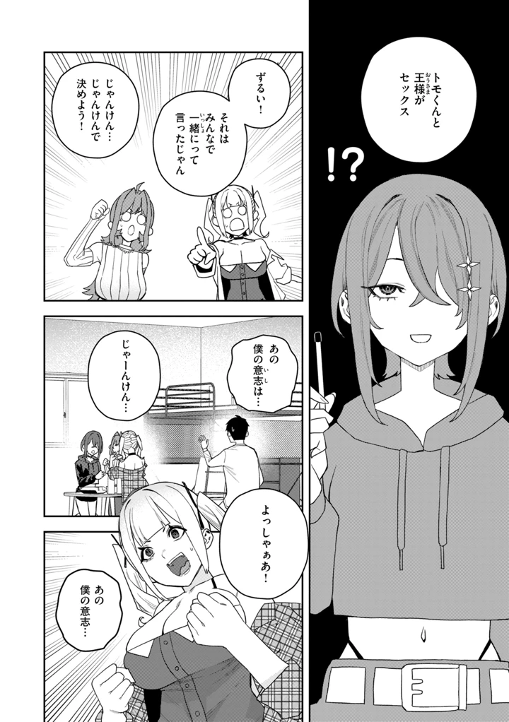 124ページ目