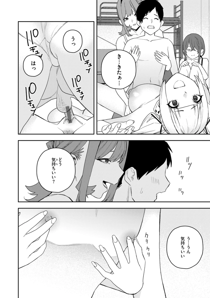 126ページ目
