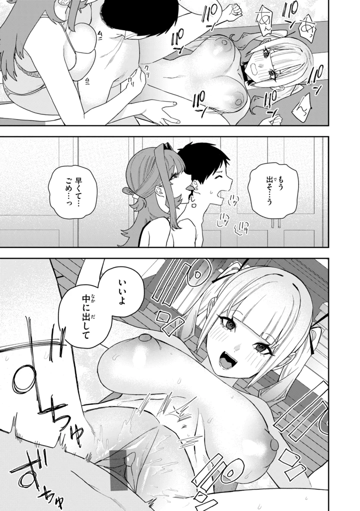 127ページ目