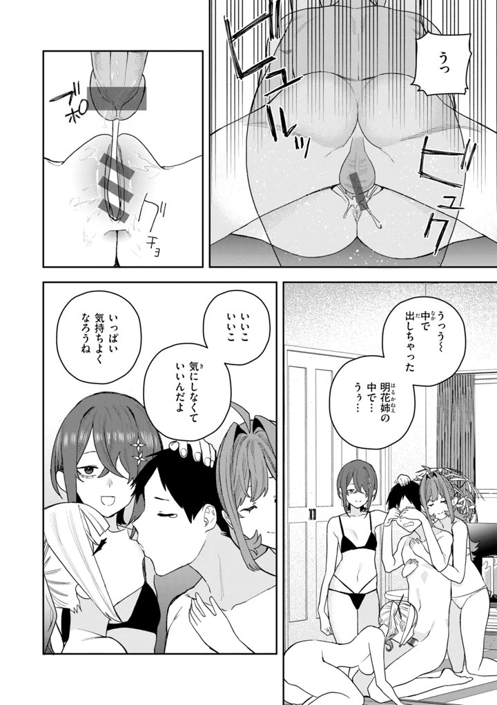 128ページ目