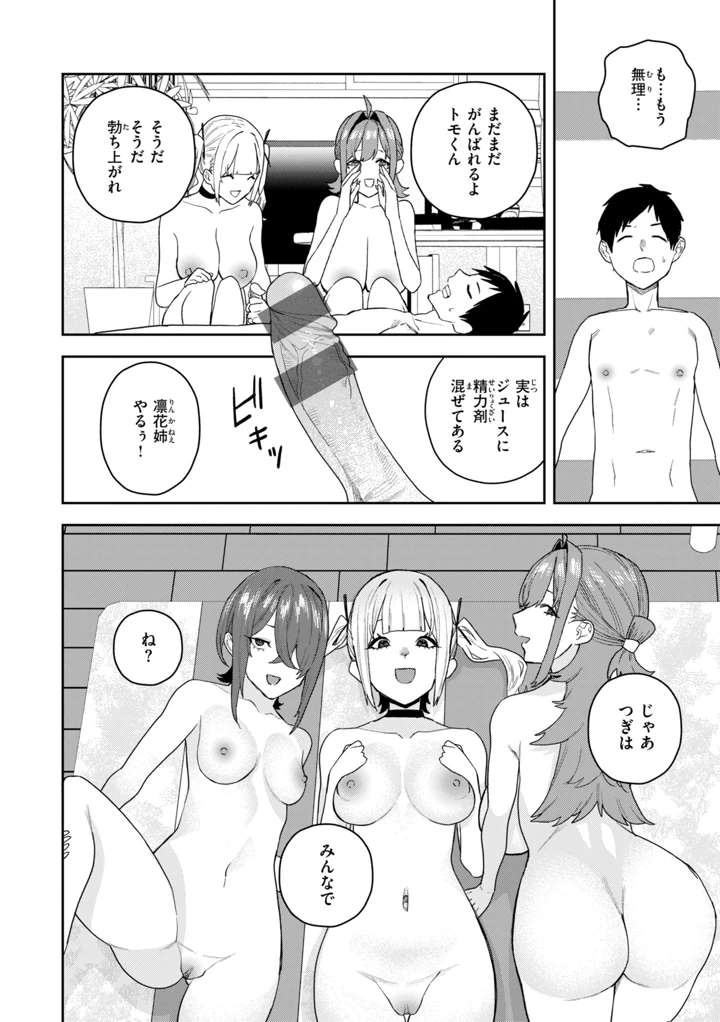 130ページ目