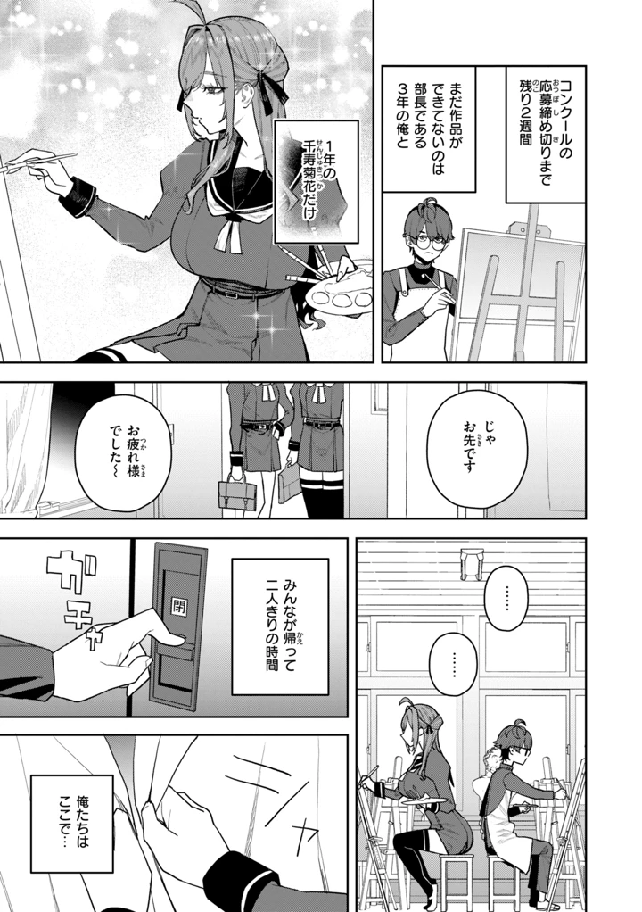 135ページ目